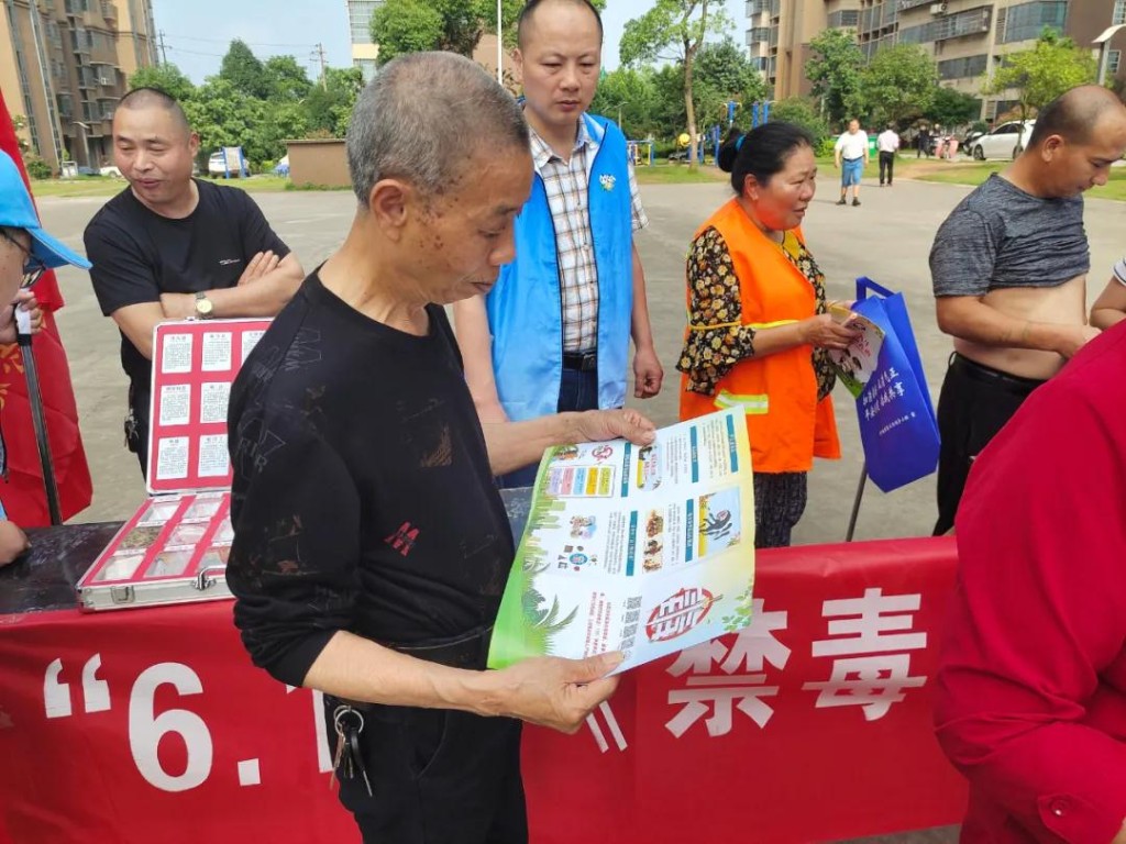 天元区群丰镇：“6.1”《禁毒法》普法宣传活动火热开展