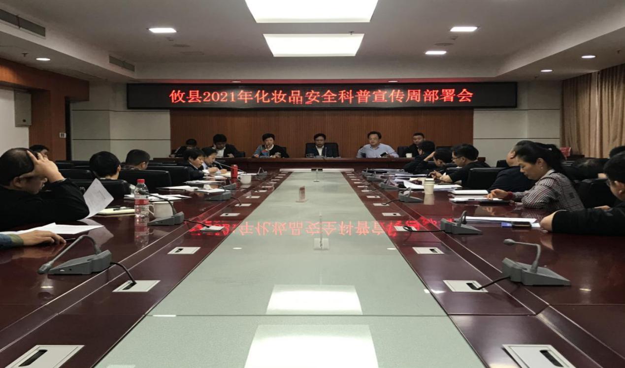 攸县市场监督管理局开展化妆品安全科普宣传周系列活动