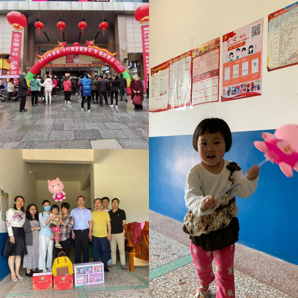 让就业服务有温度——攸县人社局开展就业走访活动