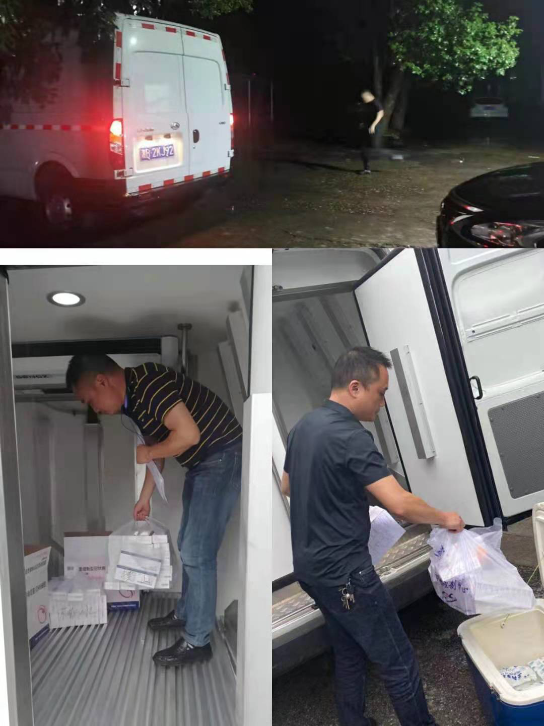 新冠病毒疫苗配送员：24小时待命，每天都在与时间赛跑
