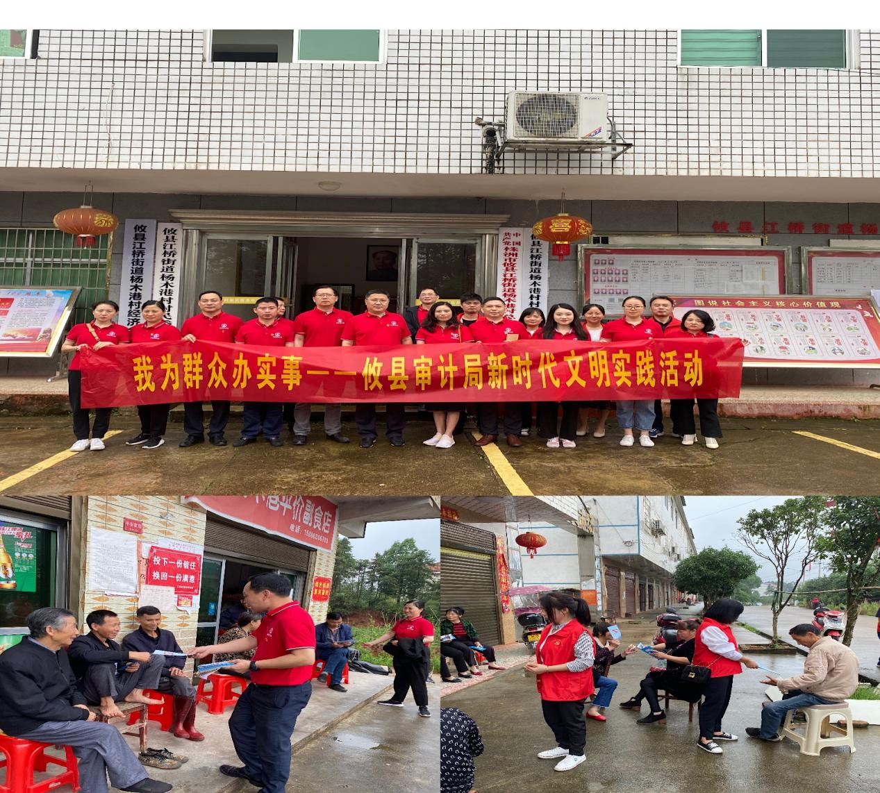 攸县审计局开展“五个一”主题党日活动暨党史学习教育现场教学活动