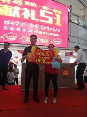 【攸县党旗下的新时代文明实践：我为群众办实事】攸县市场服务中心：打造诚信经营金字品牌，提升家居市场核心竞争力
