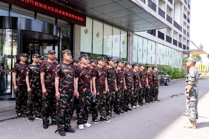 强基础，转作风，树形象 天元城管开展封闭式集中培训