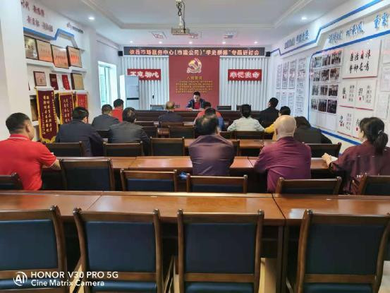 攸县市场服务中心开展党史学习教育第三次专题学习 现场教学重温红色记忆