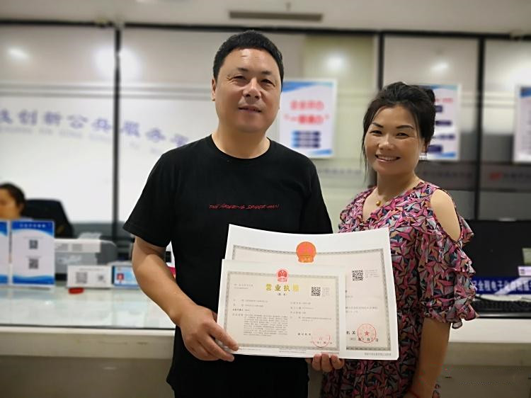 攸县：推行“一窗通办” 实现企业开办“零成本”