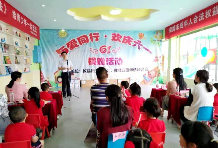 县领导携手爱心企业开展“六一”爱心捐赠