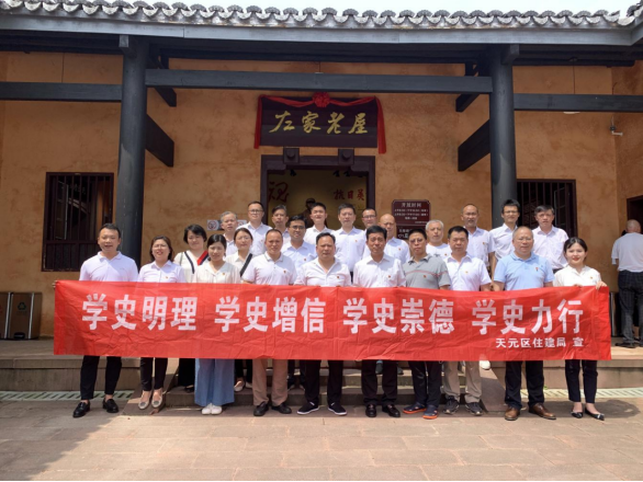 学史力行—访踏革命先辈奋斗足迹 接受革命红色教育