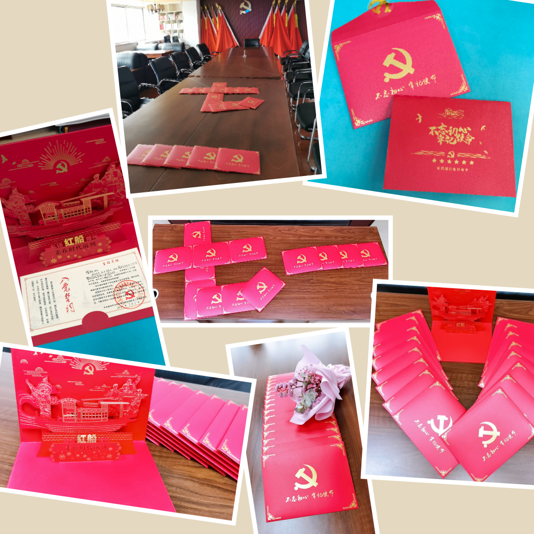机关二支部开展党史学习教育第四次专题学习研讨
