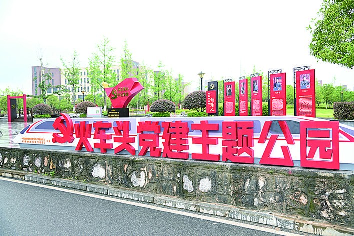 我区建成全省高职院校首个党建主题公园