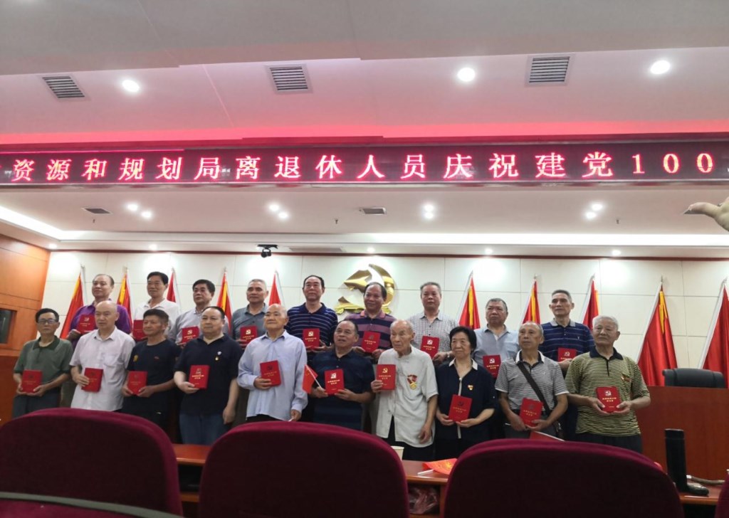 离退休人员庆祝建党100周年