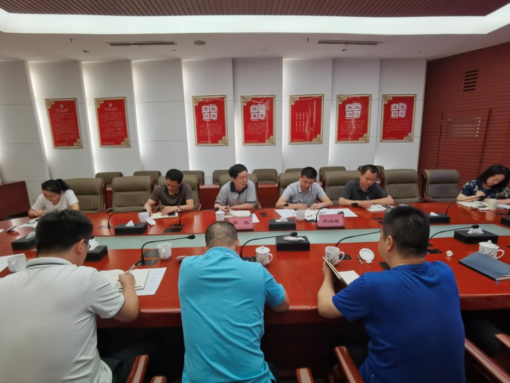 局机关一支部召开党史学习教育专题组织生活会