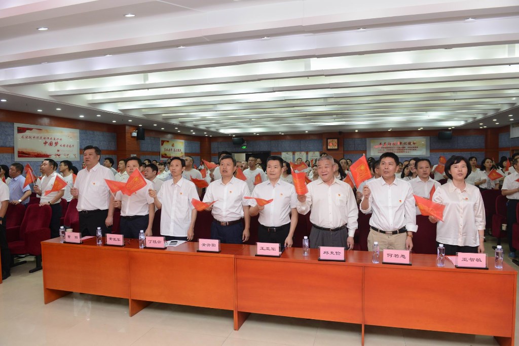表彰先进典型 献礼百年华诞——我局召开庆祝中国共产党成立100周年大会