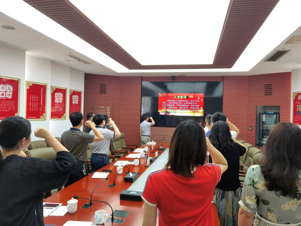 局机关一支部召开党史学习教育专题组织生活会