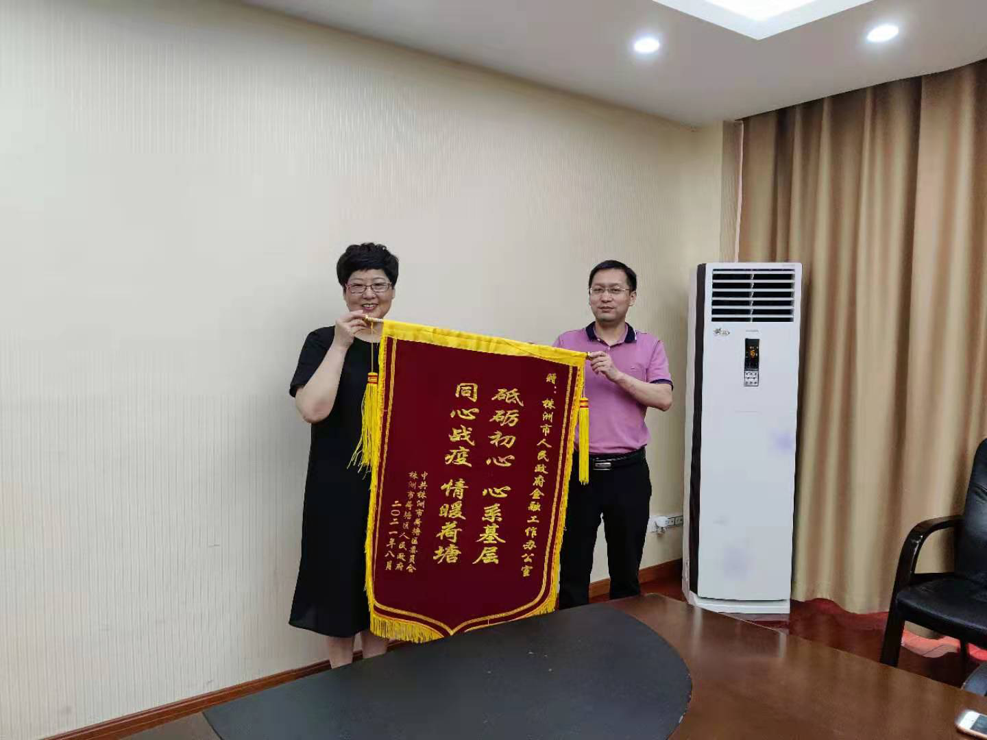 “疫”往无前再出征 不畏艰难显担当——市政府金融办圆满完成疫情防控全民狙击战任务