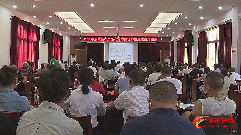 茶陵县整县推进农产品产地冷藏保鲜设施建设