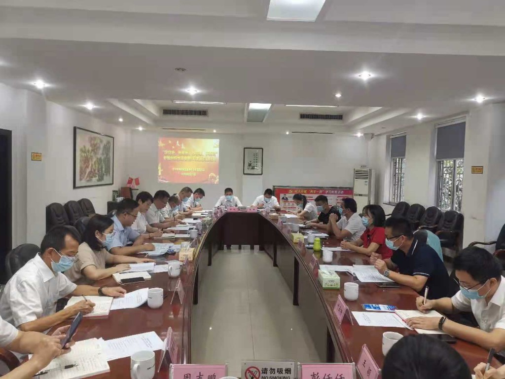 市就业服务中心党支部召开 “学党史、悟思想、办实事、开新局”专题组织生活会