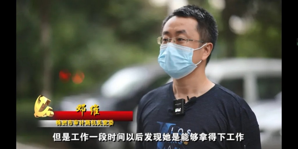 《战“疫”中的青春担当》—市审计局青年干部言康婷一线记录