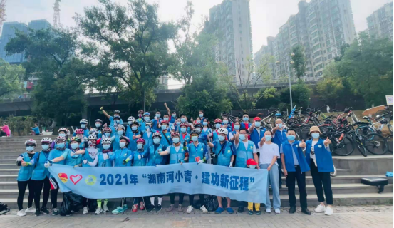 芦淞区开展“湖南河小青 建功新征程——小河青青我来守护”的净滩活动