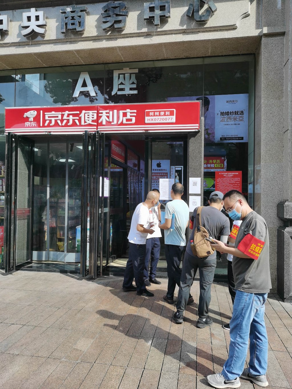 用好组合拳，打响防疫战——株洲市资规局下沉社区助力防疫纪实