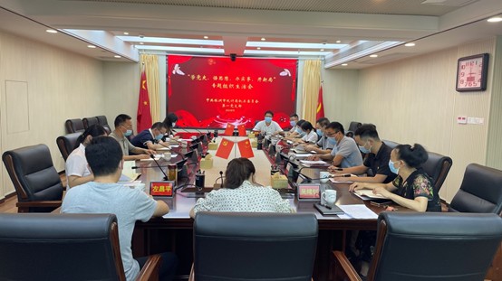 市统计局机关第一党支部召开专题组织生活会