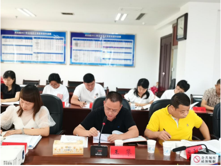 区征地工作协调服务中心：召开党史学习教育  专题组织生活会