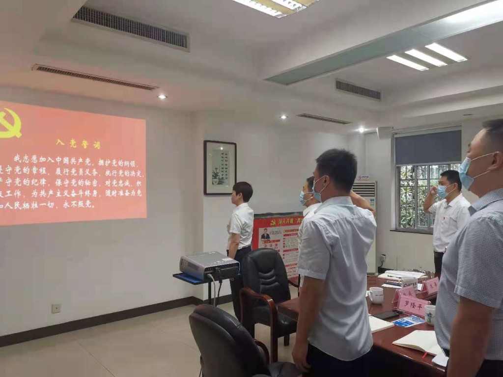 市就业服务中心党支部召开 “学党史、悟思想、办实事、开新局”专题组织生活会