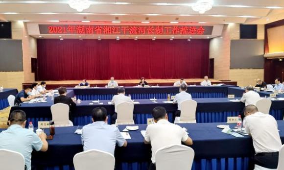 全省湘江干流河长制工作推进会在株洲召开