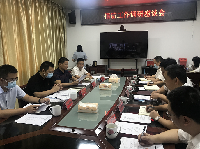 市委副书记、政法委书记阳建调研信访工作