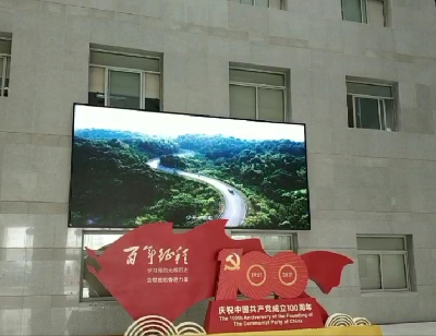 机关事务服务中心开展节能周系列宣传活动