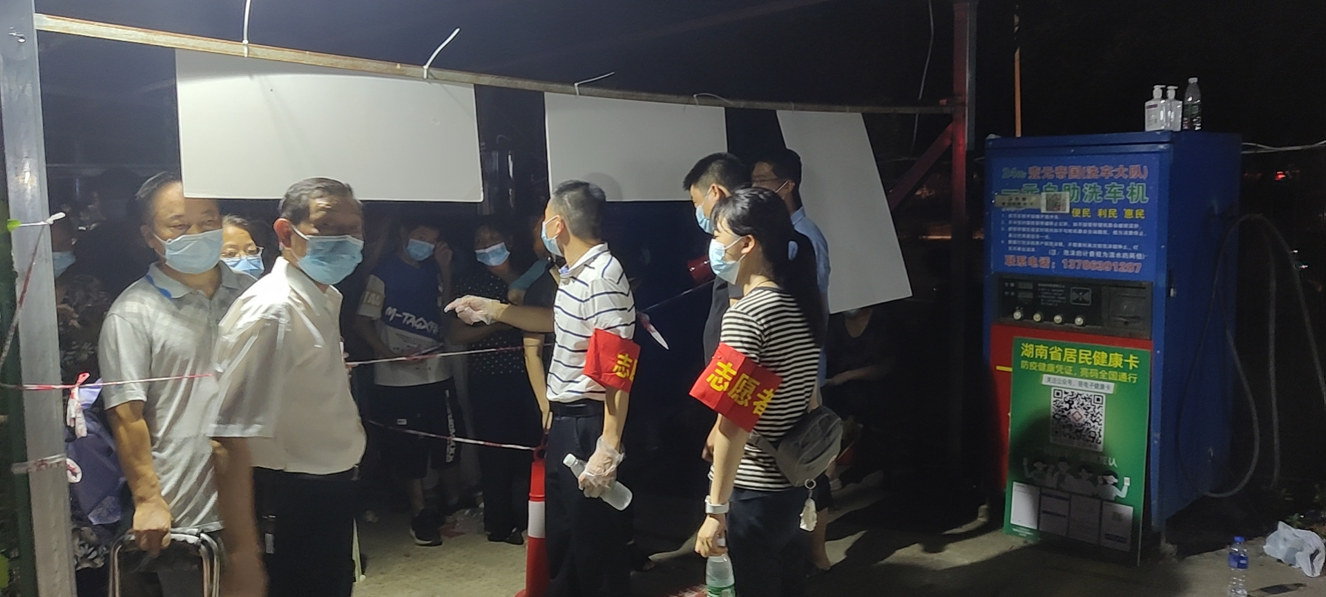 “疫”往无前再出征 不畏艰难显担当——市政府金融办圆满完成疫情防控全民狙击战任务