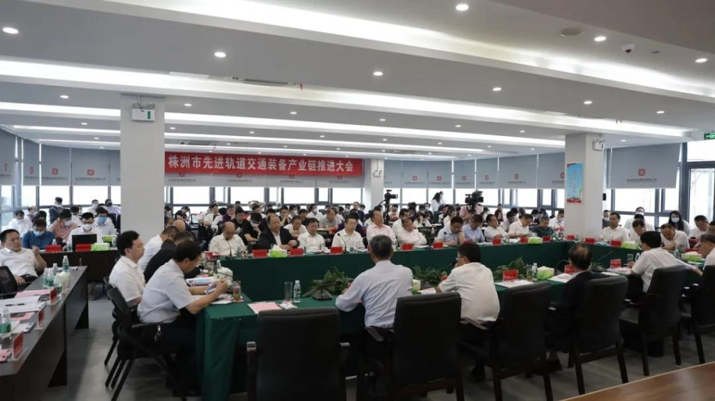 聚焦打造“三个高地”，株洲加快建设世界级轨道交通产业集群