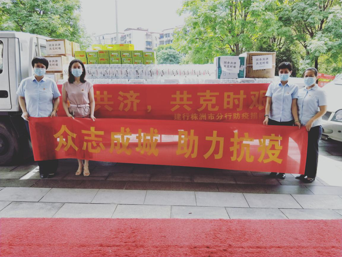 “疫”往无前再出征 不畏艰难显担当——市政府金融办圆满完成疫情防控全民狙击战任务