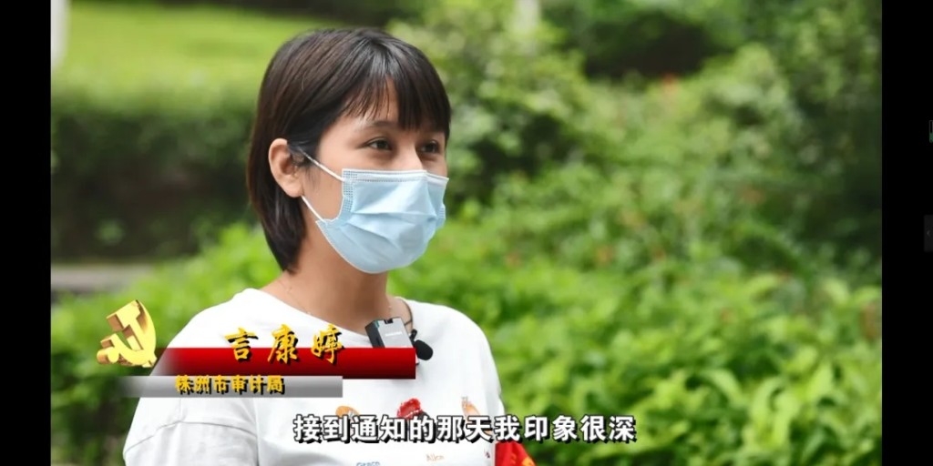 《战“疫”中的青春担当》—市审计局青年干部言康婷一线记录