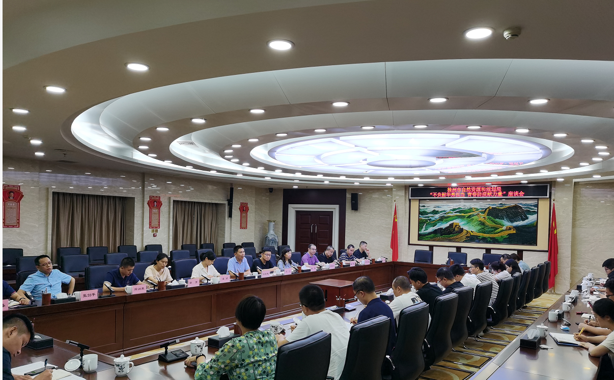 市资规局召开疫情防控志愿者座谈会