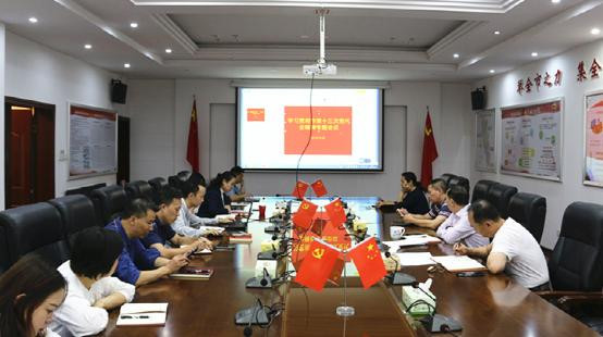 市乡村振兴局学习贯彻第十三次党代会精神专题会议