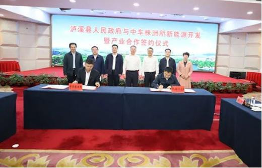 株洲—泸溪乡村振兴对口帮扶座谈会举行
