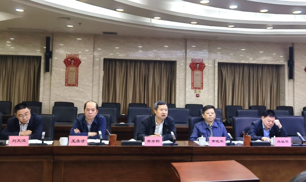 株洲市2021年土地卫片执法问题警示谈话会议召开
