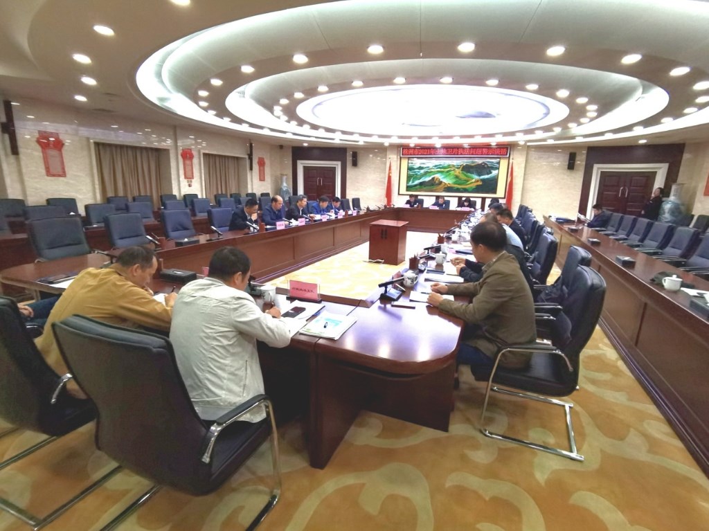 株洲市2021年土地卫片执法问题警示谈话会议召开