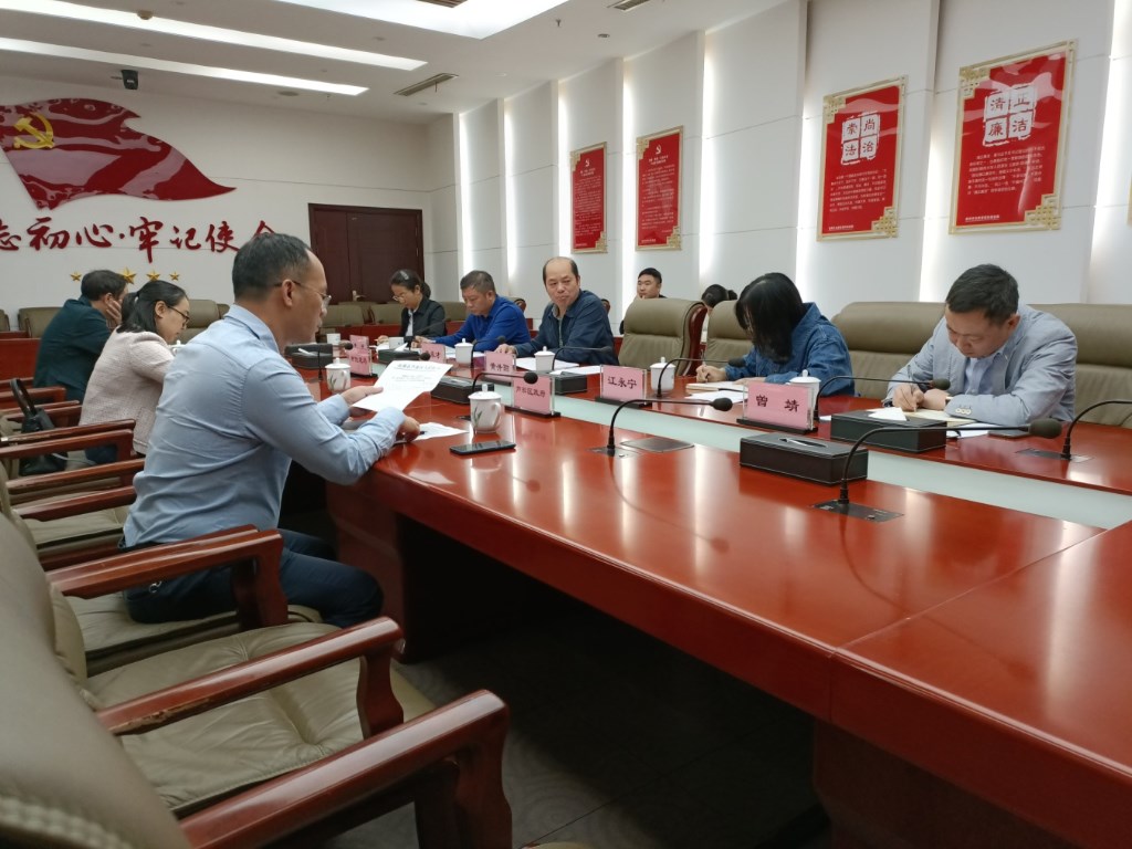株洲市召开集中化解房地产办证信访突出问题专项行动调度会