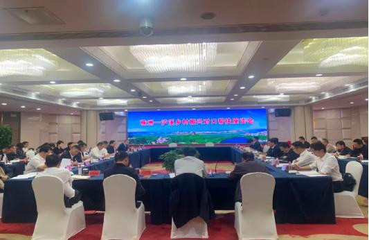 株洲—泸溪乡村振兴对口帮扶座谈会举行
