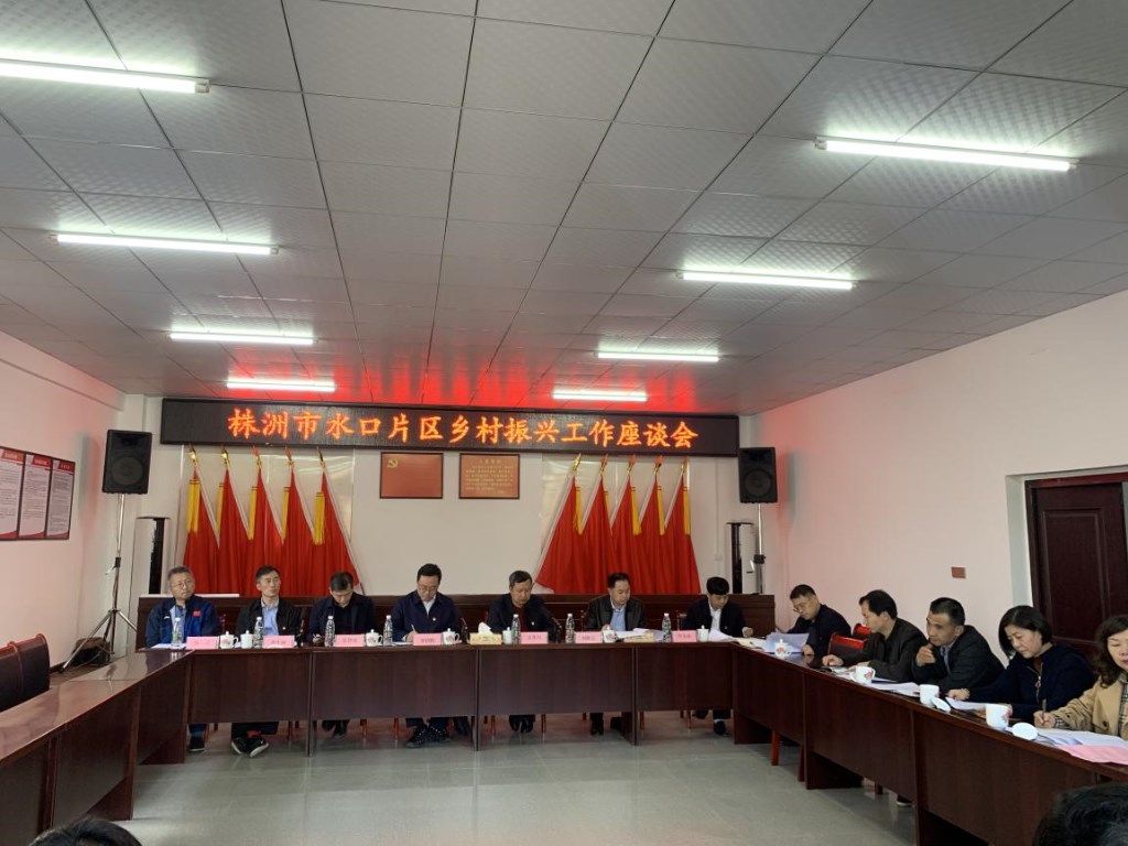 实地走访调研  助力乡村振兴