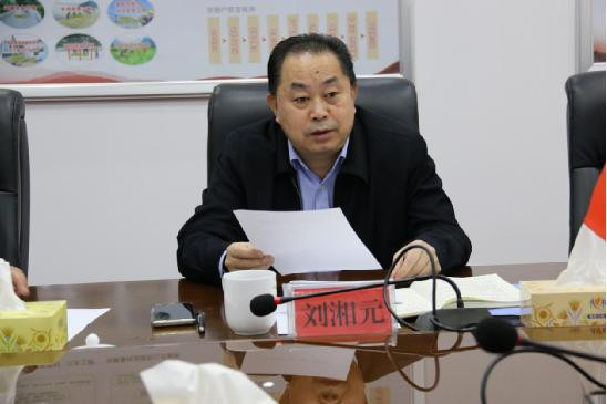 市乡村振兴局专题学习贯彻 省第十二次党代会精神