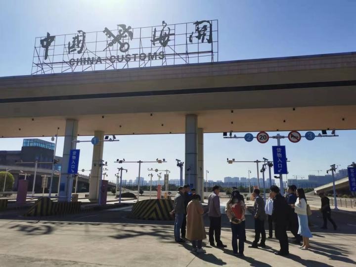 聚焦“三高四新” 规划扬帆起航