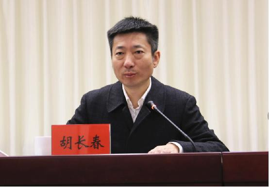 胡长春在全市乡村振兴重点工作视频调度会上强调