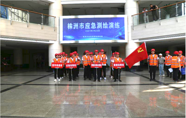 株洲市成功获批国家新型基础测绘建设试点城市