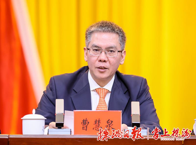 市委十三届二次全会暨市委经济工作会议召开