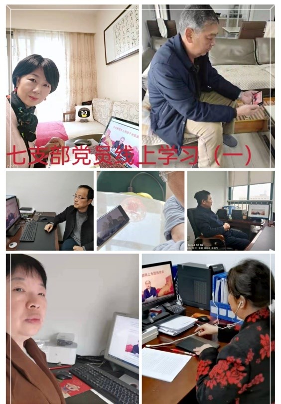 牢记初心使命、坚持走习近平新时代中国特色社会主义思想道路不动摇