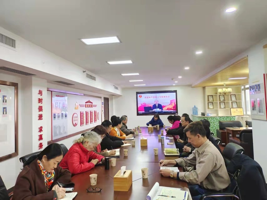 牢记初心使命、坚持走习近平新时代中国特色社会主义思想道路不动摇