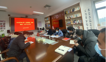 天元区审计局：“愤发图强、重振雄风”大学习、大讨论