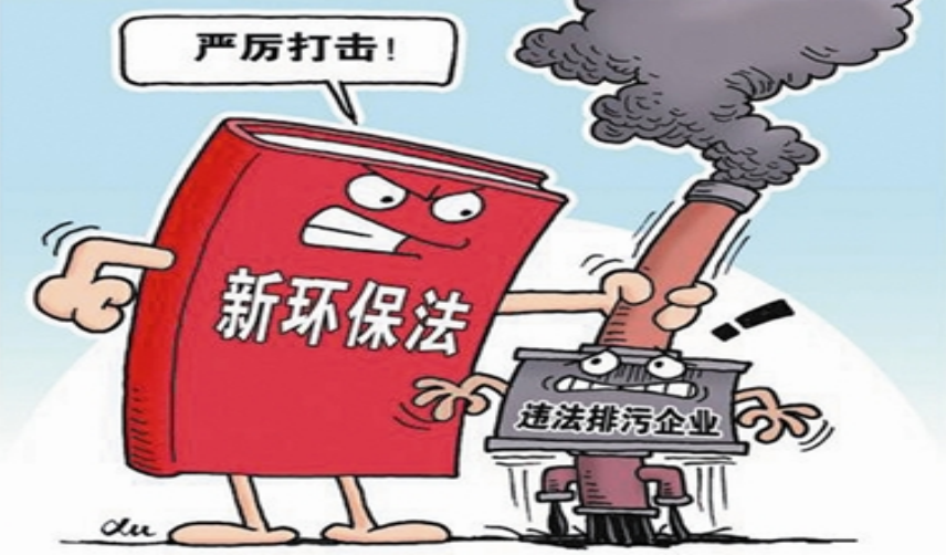 2021年全市生态环境执法"成绩单"出炉